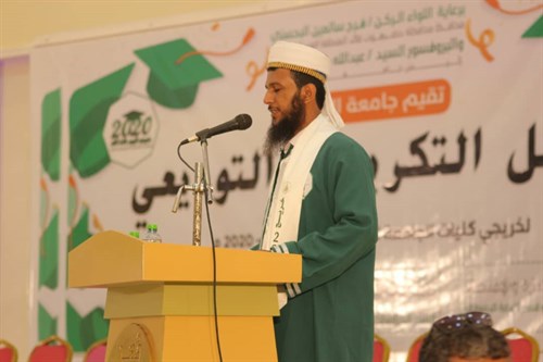 الخريج محمد محفوظ باصلعة