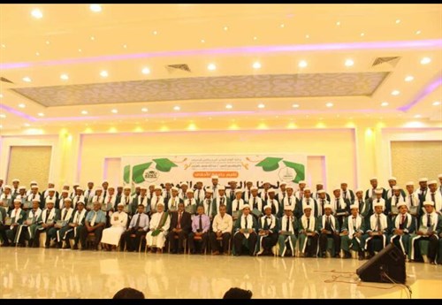 احقافي وأفتخر حفل تخرج دفعة 2020