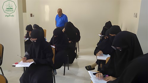 جامعة الأحقاف تدشن امتحانات الفصل الدراسي الثاني بكلية البنات للعام الجامعي 2022-2023م (3)