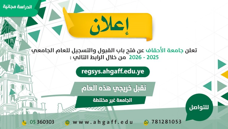 الرئيسية