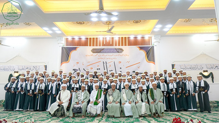 الرئيسية