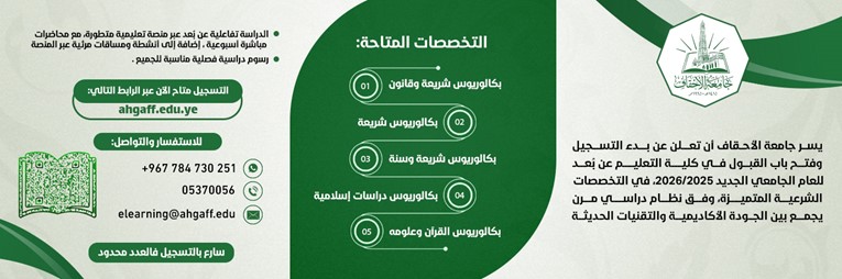 الرئيسية