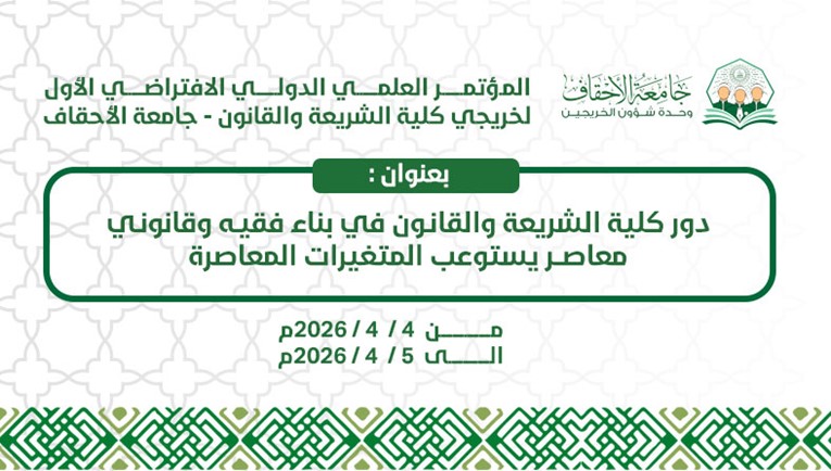 الرئيسية