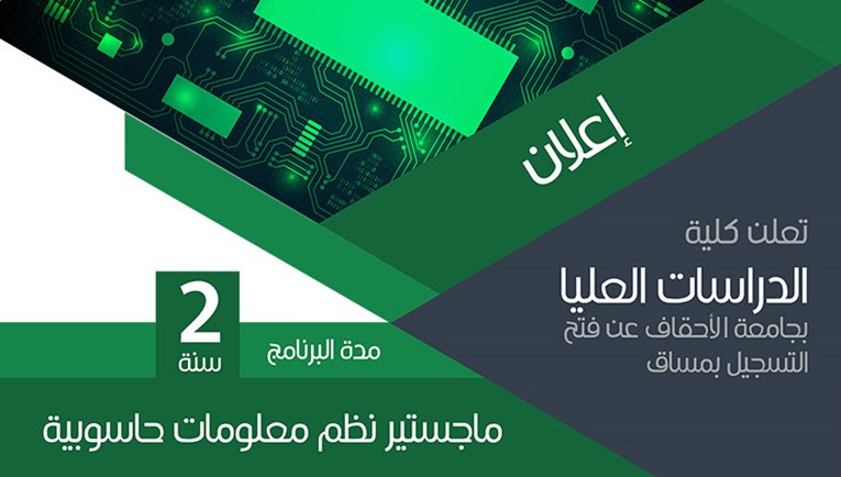 الرئيسية