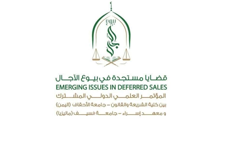 الرئيسية