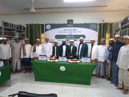 مناقشة رسالة ماجستير في الفقه كرونا موفيد 19 الطالب محمد بن محمد