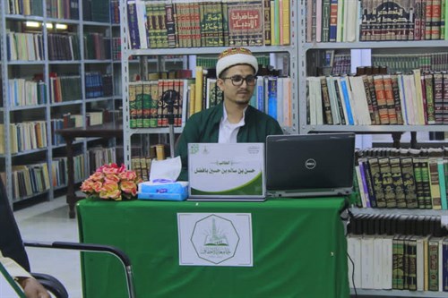 مناقشة ماجستير فقه وأصوله