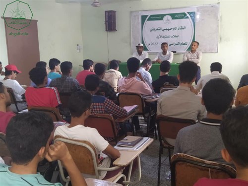 كلية هندسة وعلوم الحاسوب ترحب بطلاب المستوى الأول للعام الجامعي 2021-2022 (3) (1)