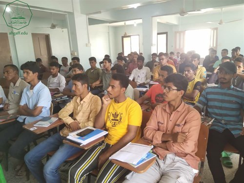 كلية الإدارة والاقتصاد ترحب بطلاب المستوى الأول للعام الجامعي 2021-2022م (2)