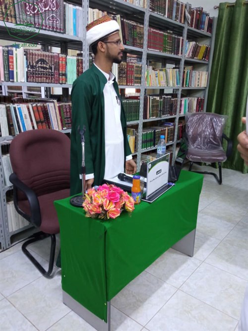 شهادة الماجستير للباحث عبدالله بن أحمد بن أبوبكر بن الشيخ أبي بكر بن سالم من كلية الدراسات العليا جامعة الأحقاف في قسم الفقه وأصوله (4)