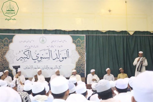 المولد النبوي السنوي الكبير بكلية الشريعة والقانون جامعة الأحقاف (7) (1)