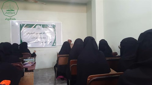 كلية البنات ترحب بطالبات المستوى الاول للعام الجامعي 2021-2022م (2)