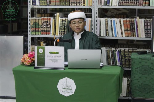 شهادة الماجستير للباحث محمد برهان الدين بن كاستولاني من كلية الدراسات العليا جامعة الأحقاف في قسم الفقه وأصوله (4)