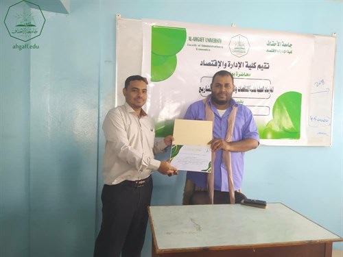 كلية الادارة والاقتصاد تقيم محاضرة علمية بعنوان الممارسات العملية لمحاسبة المناقصات والعقود وادارة المشاريع (4)