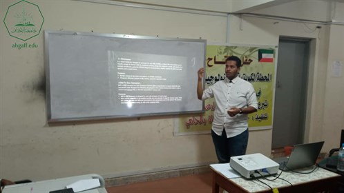 كلية هندسة وعلوم الحاسوب بجامعة الاحقاف تقيم نشاط العروض التقديمية بالتعاون مع وحدة اللغة الانجليزية (7)