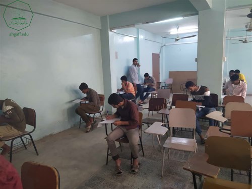 جامعة الاحقاف تدشن امتحانات الشهر الثاني لكليتي الادارة والاقتصاد وهندسة وعلوم الحاسوب (4)