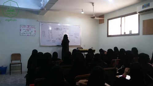 كلية البنات بجامعة الأحقاف تنفذ محاضرة باللغة الانجليزية (2)