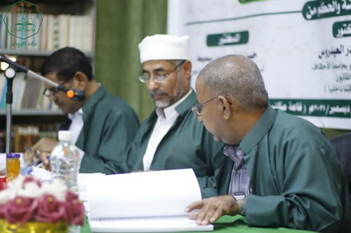 الباحث حامد بن عمر السقاف ينال الشهادة العالمية ( الدكتوراه) في اللغة العربية من كلية الدراسات العليا بجامعة الأحقاف (6) (1)