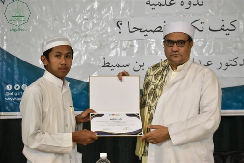 عميد كلية الشريعة والقانون يعقد ندوة بعنوان ( كيف تكون فصيحا) (5)