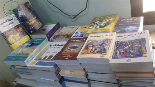 جامعة الاحقاف ترفد مكتبتها العلمية بأحدث المراجع العلمية في المحاسبة والادارة (2)