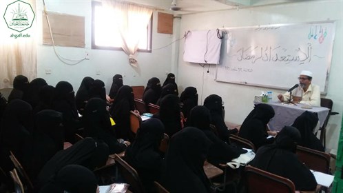 قسم الانشطة بكلية البنات يقيم محاضرة بعنوان الاستعداد لرمضان (3)