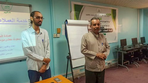 عمادة الجودة والاعتماد الأكاديمي بجامعة الأحقاف تقيم ورشة عمل بعنوان خدمة العملاء التحديات والفرص (2)