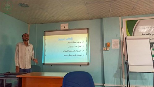 عمادة الجودة والاعتماد الأكاديمي بجامعة الأحقاف تقيم ورشة عمل بعنوان خدمة العملاء التحديات والفرص (4)