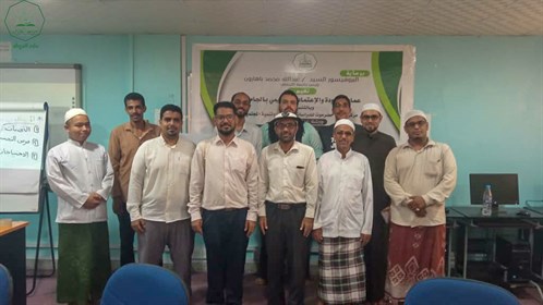 عمادة الجودة والاعتماد الأكاديمي بجامعة الأحقاف تقيم ورشة عمل بعنوان خدمة العملاء التحديات والفرص (9)