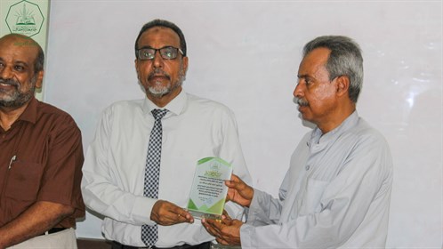 كلية الادارة والاقتصاد بجامعة الأحقاف تكرم أوائل الطلاب بجميع المستويات (12)