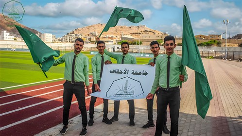 جامعة الاحقاف تشارك في بطولة الجامعات لكرة الطائرة بساحل محافظة حضرموت (4) (1)