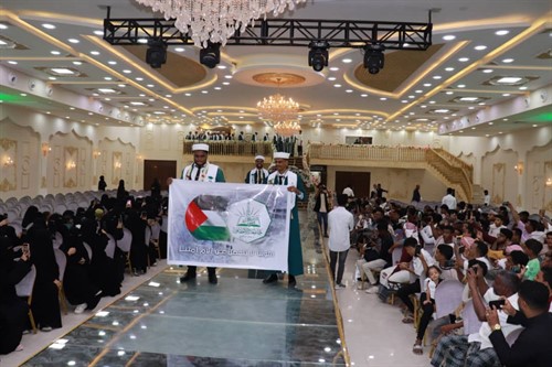 جامعة الأحقاف تحتفي بتخرج دفعة رواد التنمية 10