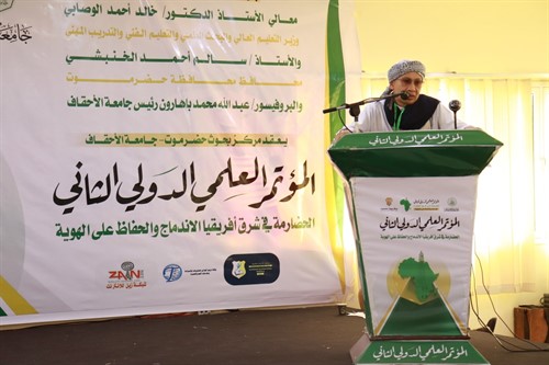 البروفيسور زين المعارف جمزوري رئيس جامعة بهجة باندونيسيا.