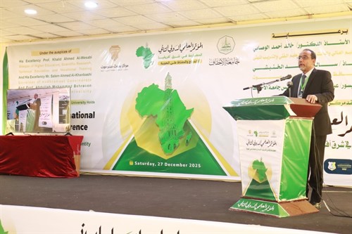 البروفيسور مكنون المؤتمر العلمي الدولي الثاني بجامعة الأحقاف بمشاركة محلية ودولية واسعة