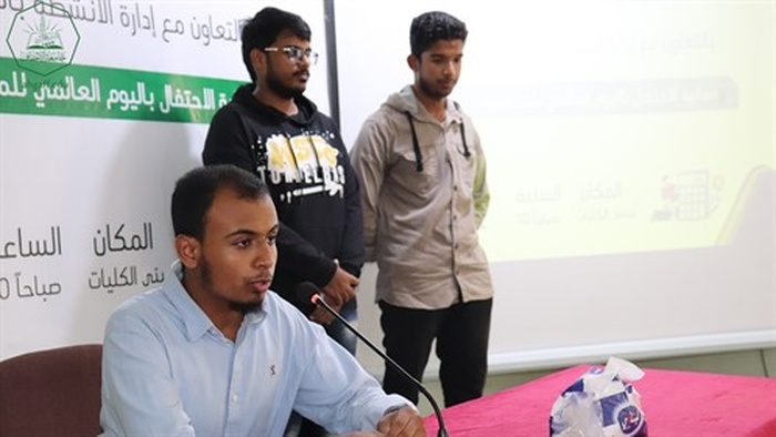 كلية الإدارة و الإقتصاد بجامعة الأحقاف تقيم فعالية إحتفالية باليوم العالمي للمحاسبة