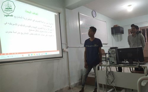 كلية الادارة والاقتصاد بجامعة الاحقاف تقيم مناقشة خطة البحث 