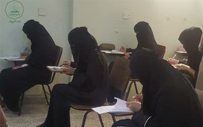 كلية البنات بجامعة الأحقاف تدشن امتحانات الفصل الدراسي الأول للعام الجامعي 2021-2022م