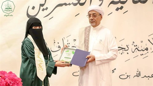 كلية البنات تحتفل بتخريج الدفعة الجديدة من قسم الدراسات الاسلامية العام الجامعي 2021-2022م