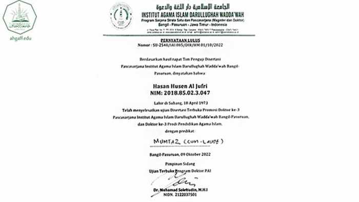 تهنئة