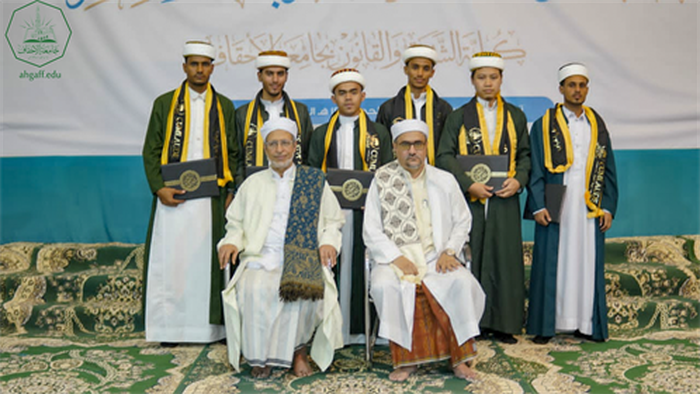 بحضور رئيس الجامعة كلية الشريعة والقانون بجامعة الأحقاف تحتفل بتخريج