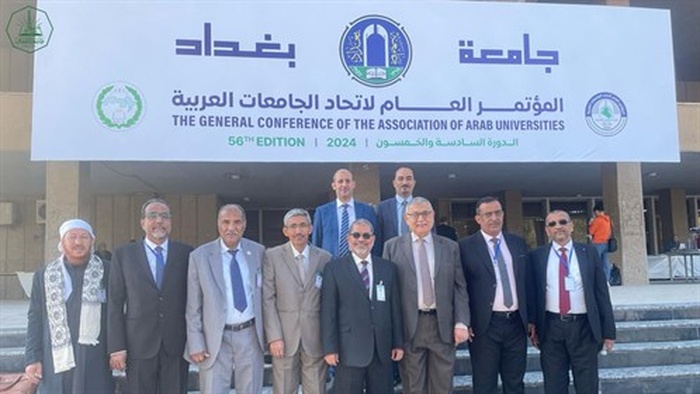 جامعة الأحقاف تشارك في أعمال الدورة الـ 56 لمؤتمر إتحاد الجامعات العربية في بغداد