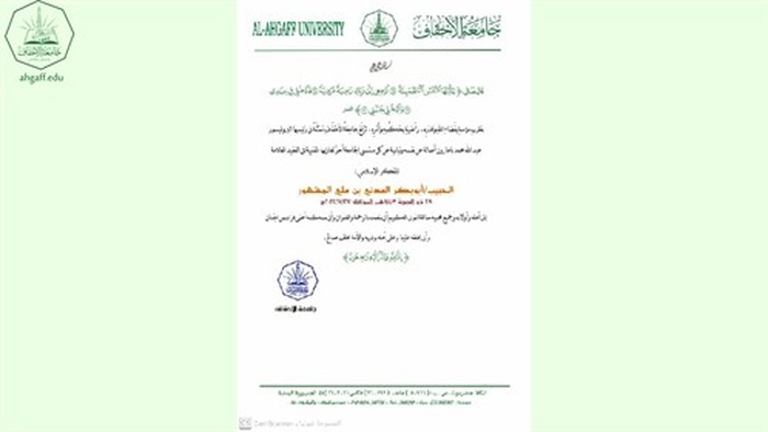 تعزية ومواساة