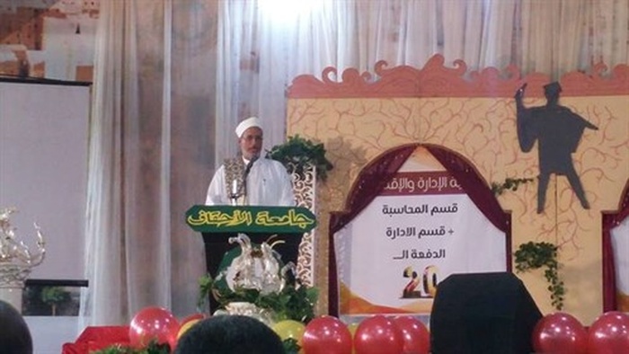 جامعة الأحقاف تحتفي بتخرج ثلاث دفعات جديدة في تخصصات مختلفة