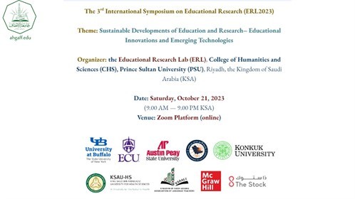 الدكتور حمزة العيدروس من جامعة الأحقاف يشارك في المؤتمر الدولي الثالث للأبحاث التربوية بجامعة الأمير سلطان