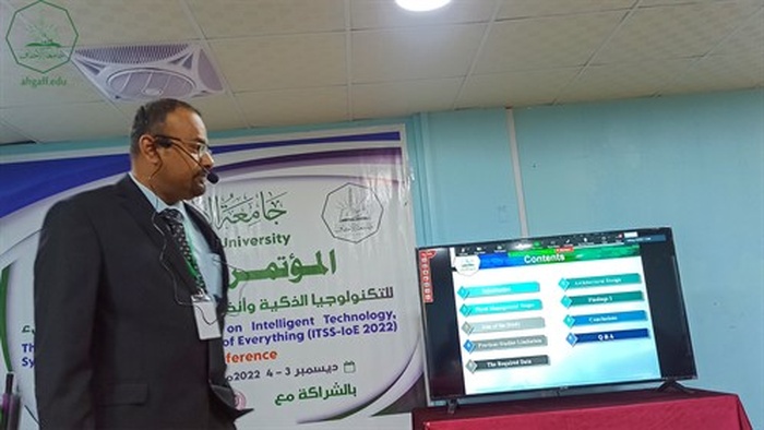 بمناقشة 16 بحثاً.. انطلاق الجلسة الثانية للمؤتمر الدولي للتكنولوجيا الذكية بالمكلا