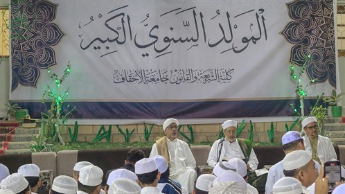 المولد النبوي السنوي الكبير بكلية الشريعة والقانون جامعة الأحقاف