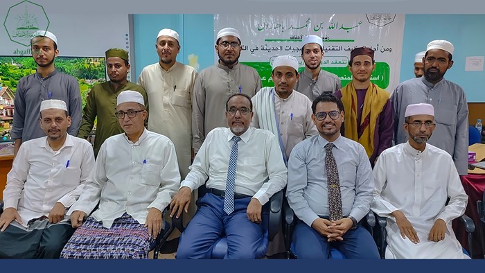 عمادة التعليم عن بعد تختتم الدورة التدريبية (استخدام المنصة الإلكترونية في التعليم عن بعد) للهيئة التدريسية بجامعة الأحقاف