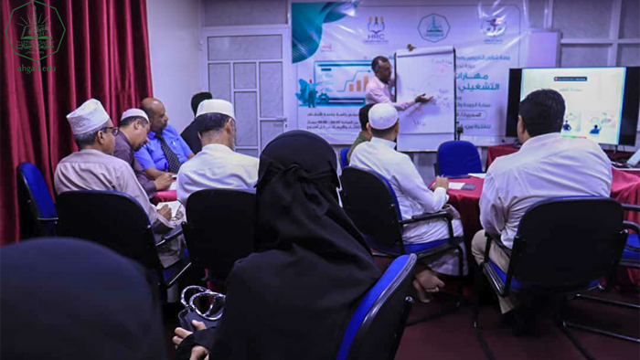 جامعة الأحقاف تنظم دورة تدريبية بعنوان مهارات التخطيط التشغيلي ومؤشرات الأداء