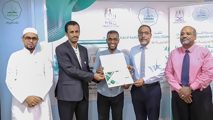 ختام دورة مهارات التخطيط التشغيلي ومؤشرات الأداء بجامعة الاحقاف