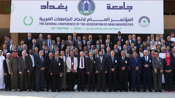 جامعة الأحقاف تشارك في أعمال الدورة الـ 56 لمؤتمر إتحاد الجامعات العربية في بغداد، وتعقد اتفاقيات تعاون مع جامعات عراقية