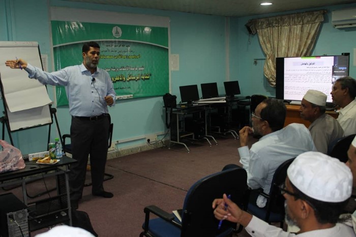 جامعة الاحقاف تقيم ورشة عمل بعنوان "كتابة الرسائل والاطروحات العلمية"